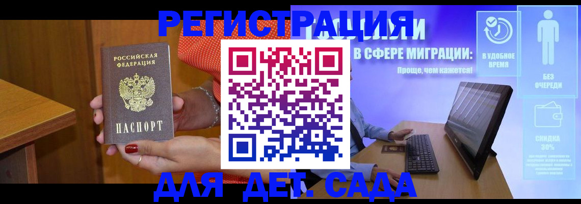 найти адрес прописки в Щучье