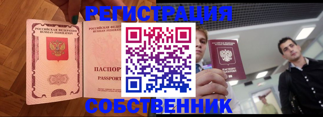 регистрация для дет. сада в Щучье