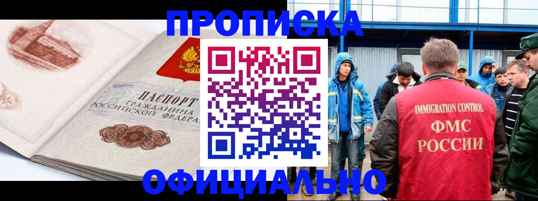 пропишу в квартире в Щучье